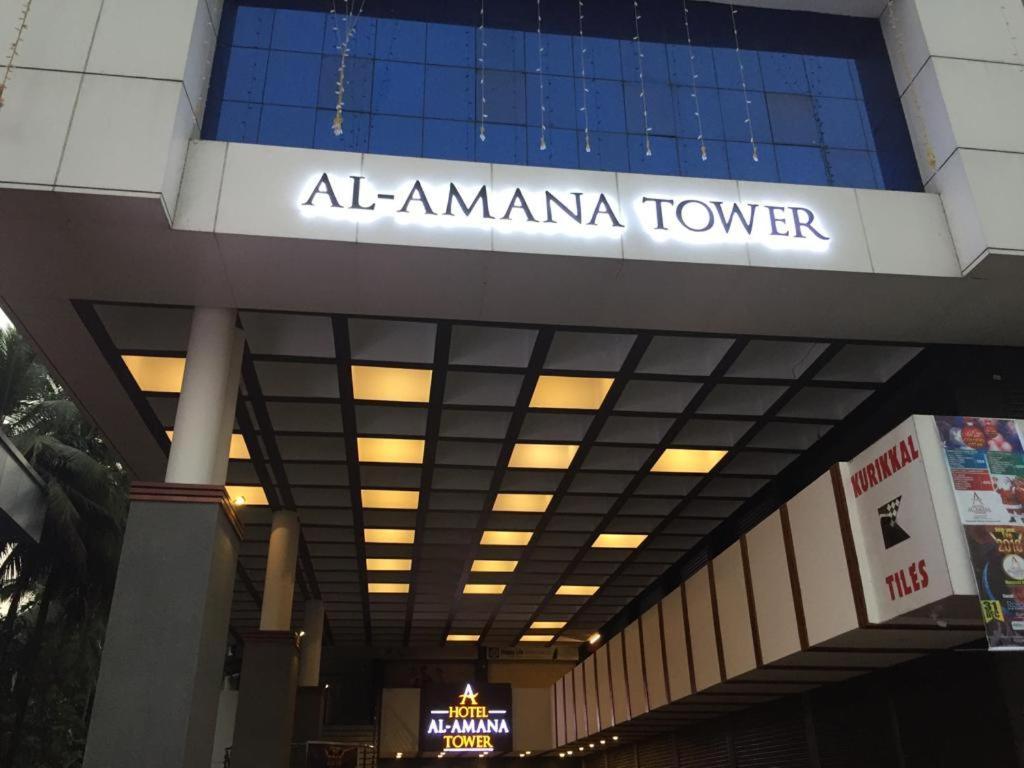 Kondotty Hotel Al Amana Tower מראה חיצוני תמונה