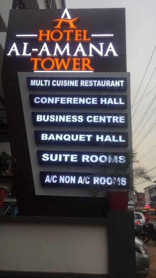 Kondotty Hotel Al Amana Tower מראה חיצוני תמונה